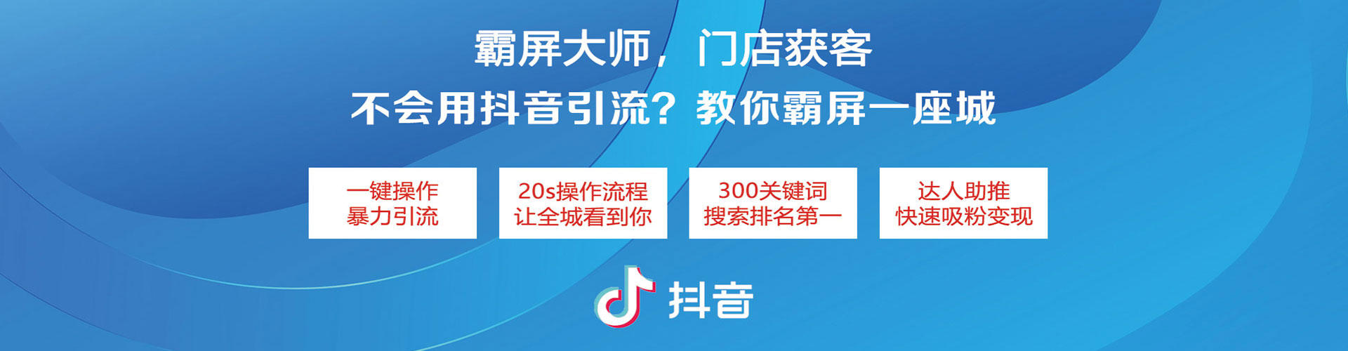 永泰百度竞价赚钱