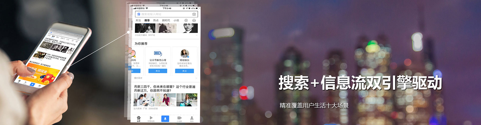 永泰朋友圈信息流