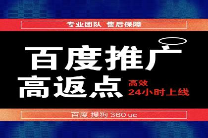 案例分享：SEM推广助力企业业绩翻倍