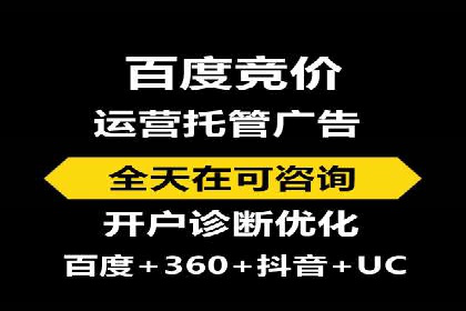 百度推广中的创意广告形式：行业创新案例分享