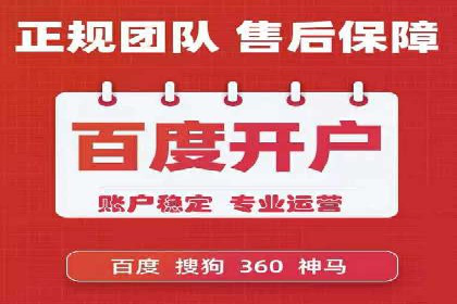 某零售业巨头的信息流托管实践