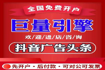 抖音信息流广告的创意团队如何打造爆款